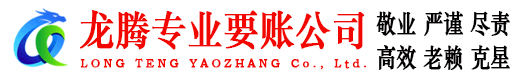 来安追债公司